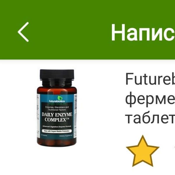 Картинка отзыва