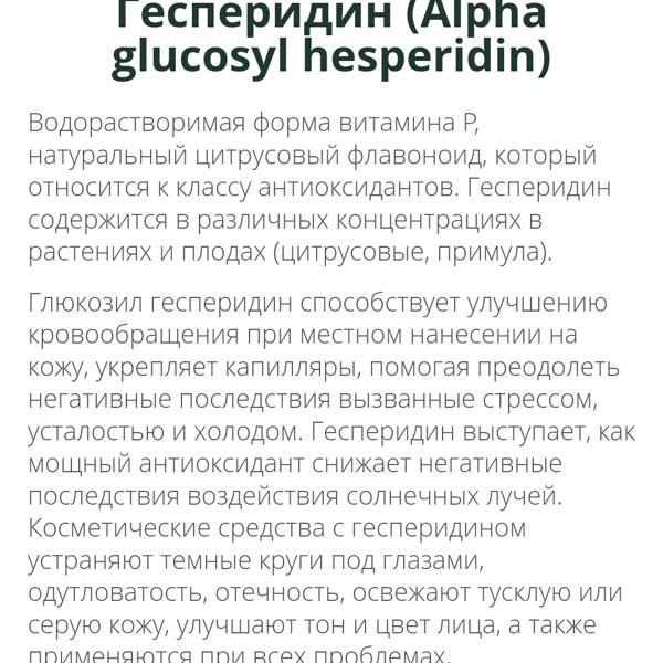 Картинка отзыва