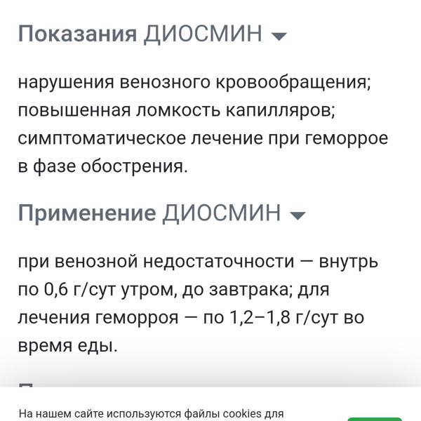 Картинка отзыва