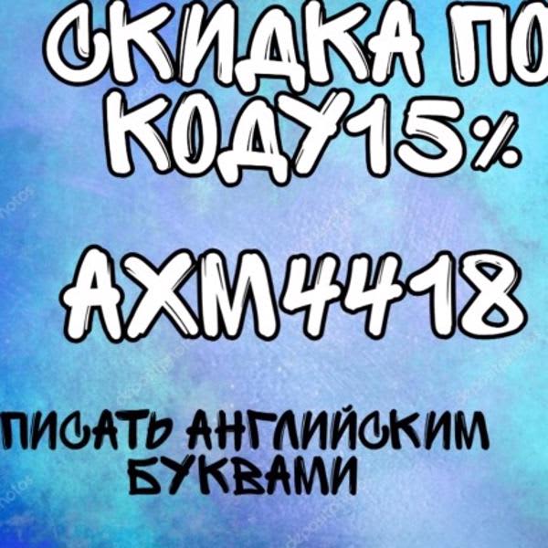 Картинка отзыва