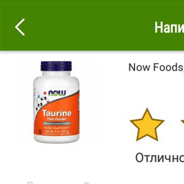 Картинка отзыва