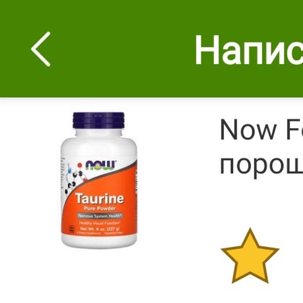 Картинка отзыва