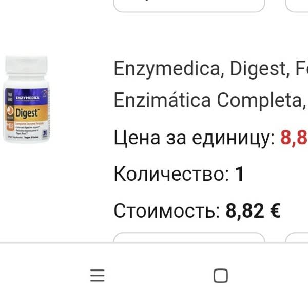 Картинка отзыва