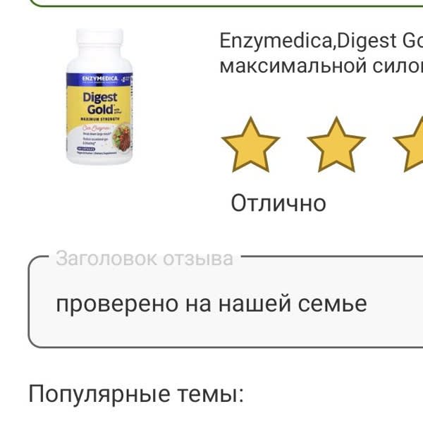 Картинка отзыва