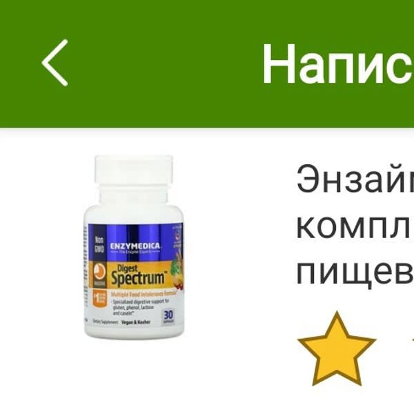 Картинка отзыва