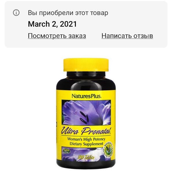 Картинка отзыва
