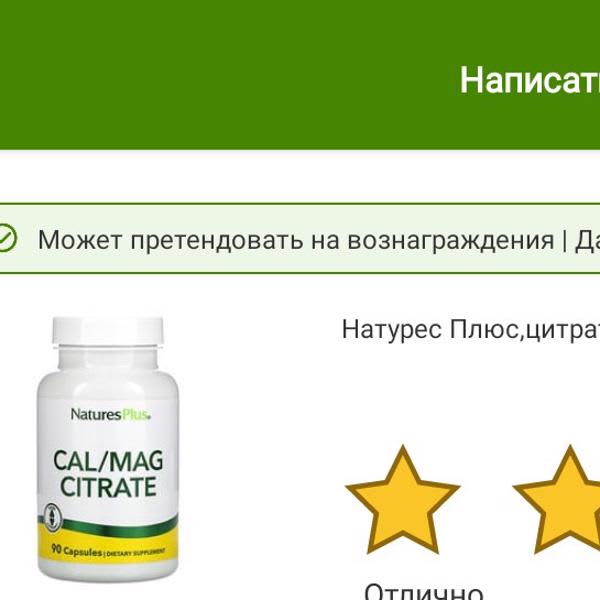 Картинка отзыва