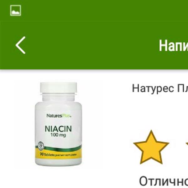 Картинка отзыва