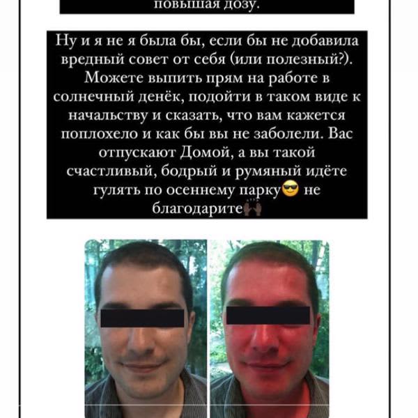 Картинка отзыва