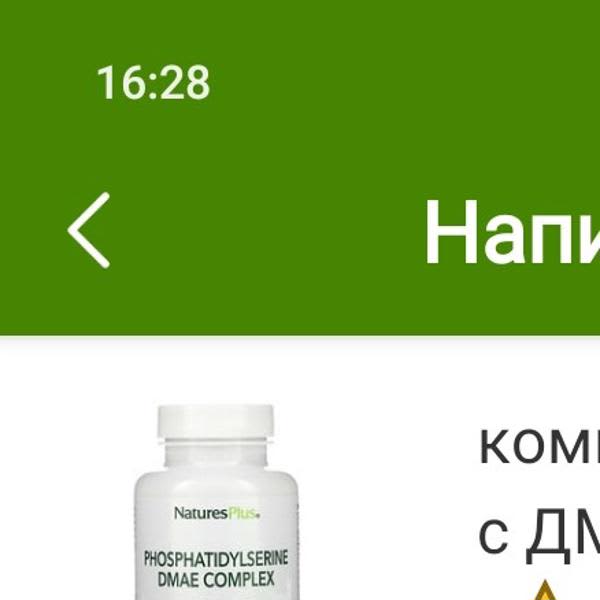 Картинка отзыва