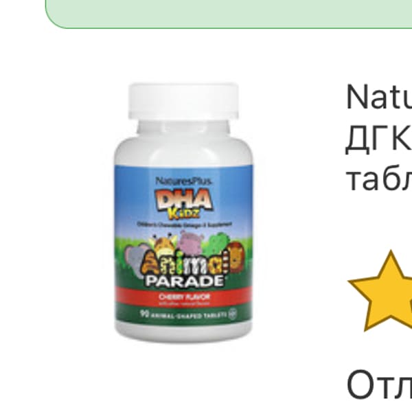 Картинка отзыва