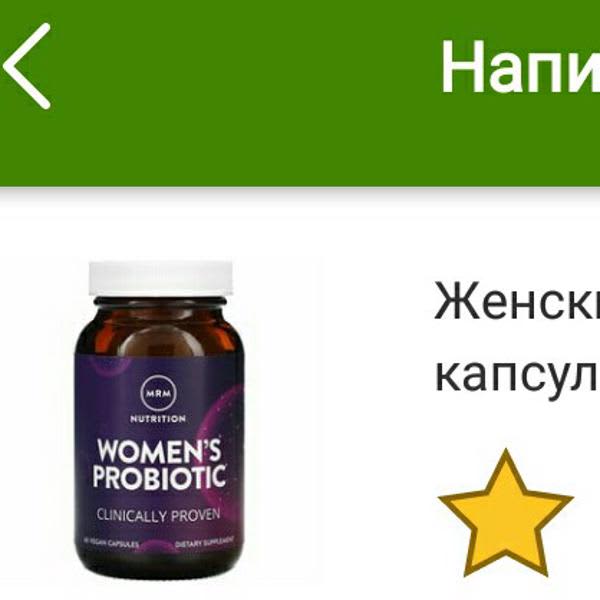 Картинка отзыва