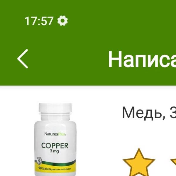 Картинка отзыва