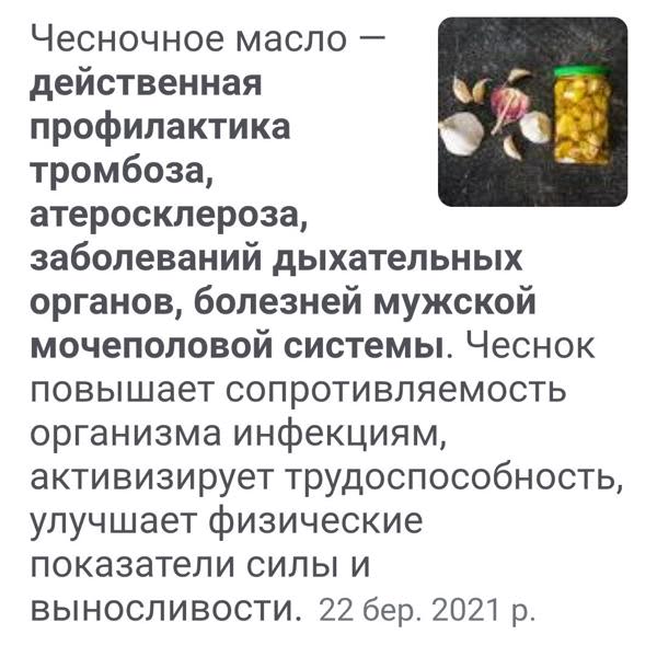 Картинка отзыва
