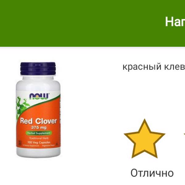 Картинка отзыва