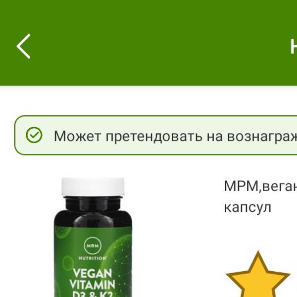 Картинка отзыва