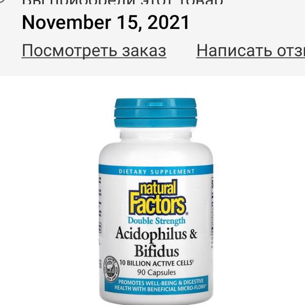 Картинка отзыва
