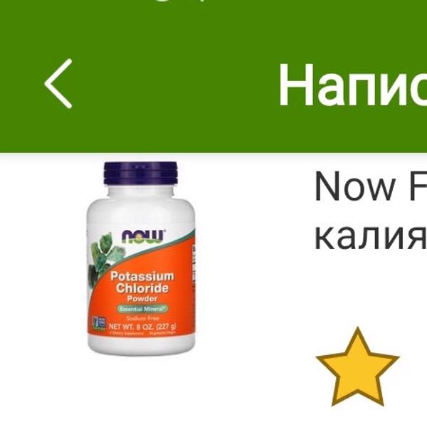 Картинка отзыва