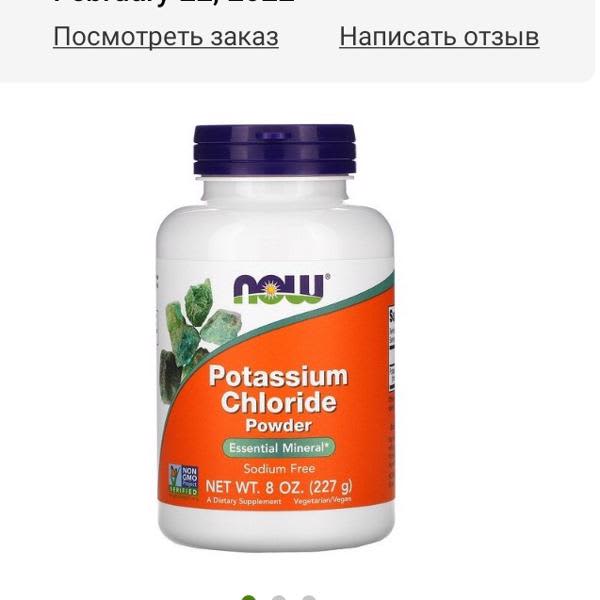 Картинка отзыва