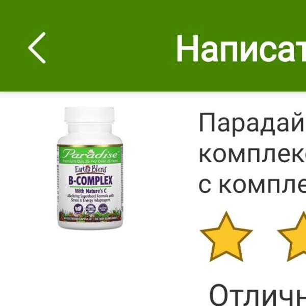 Картинка отзыва