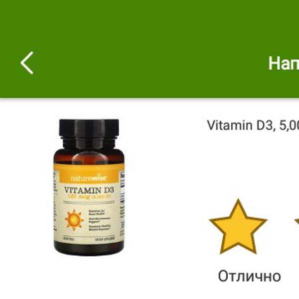 Картинка отзыва