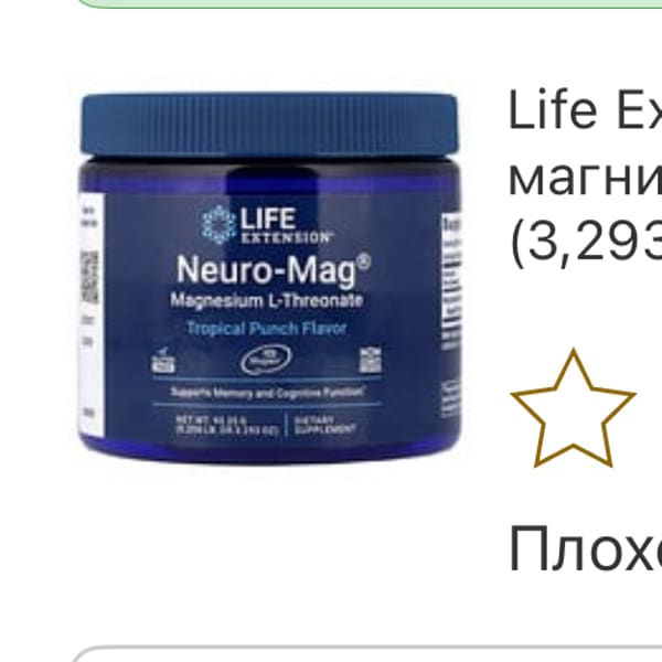 Картинка отзыва