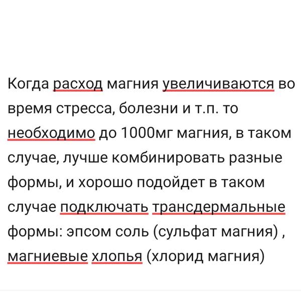 Картинка отзыва