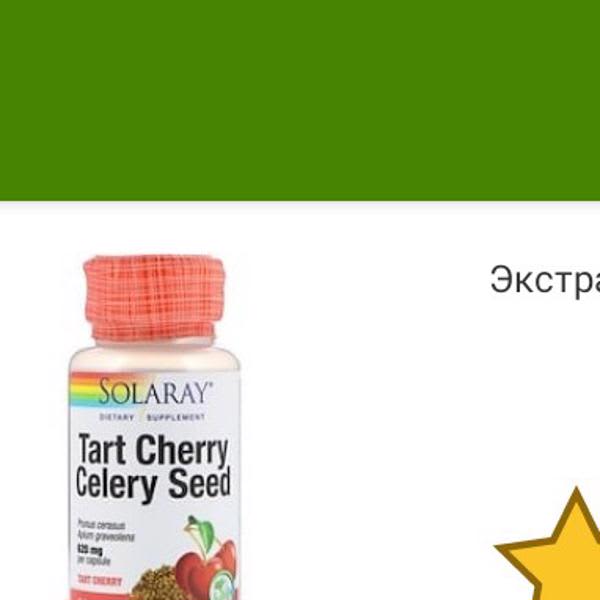 Картинка отзыва