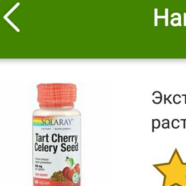 Картинка отзыва