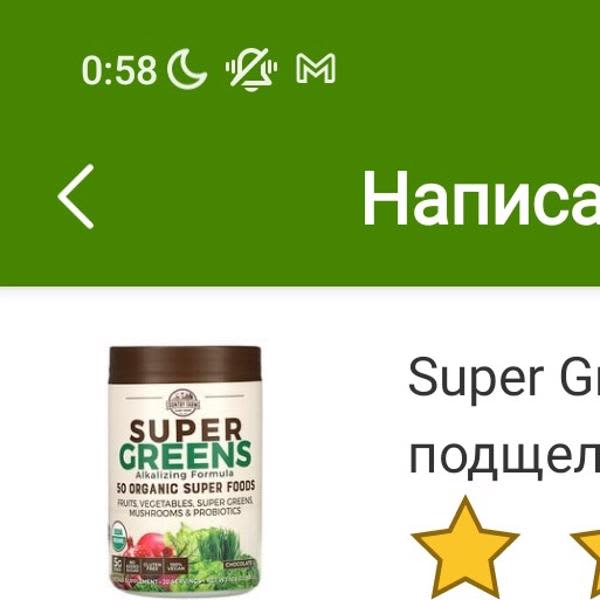 Картинка отзыва