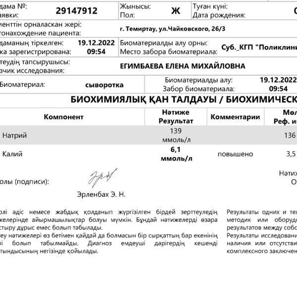 Картинка отзыва