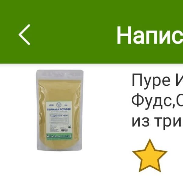 Картинка отзыва