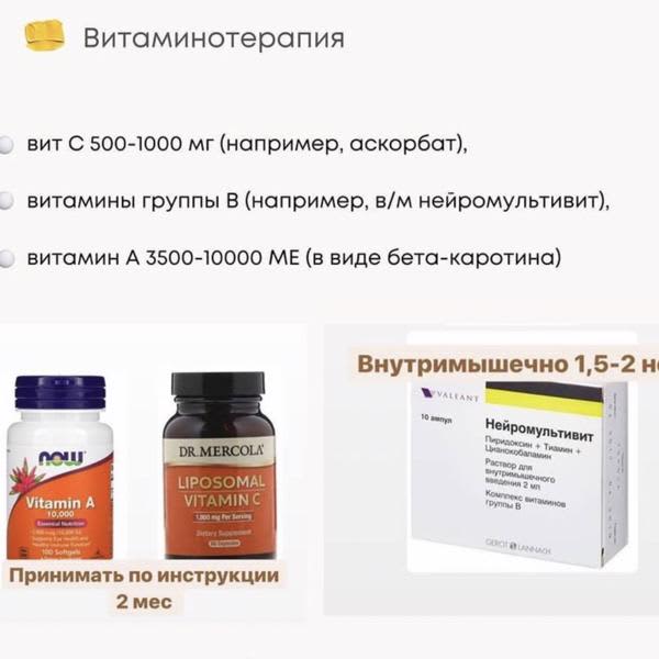Картинка отзыва