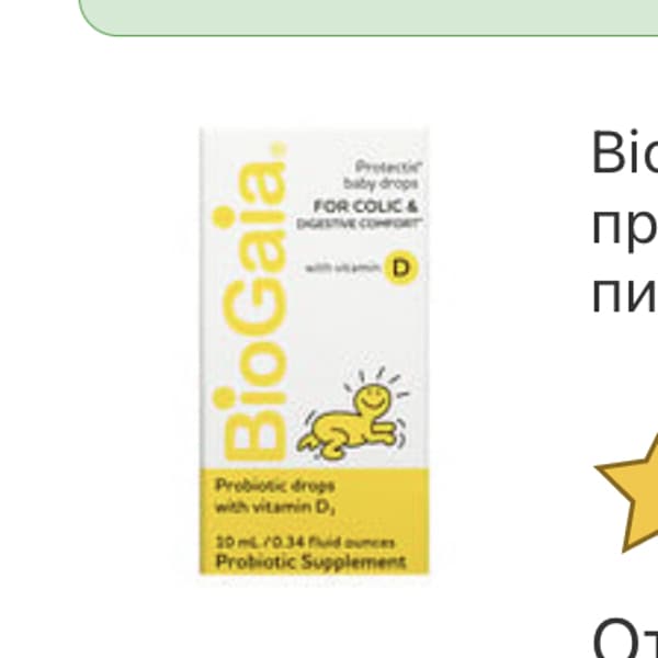 Картинка отзыва