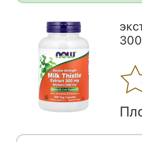 Картинка отзыва