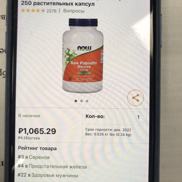 Картинка отзыва
