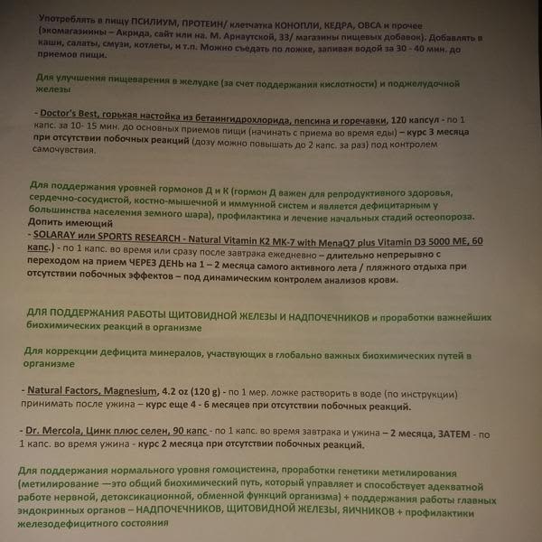 Картинка отзыва