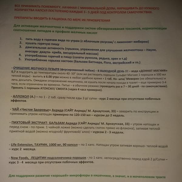 Картинка отзыва