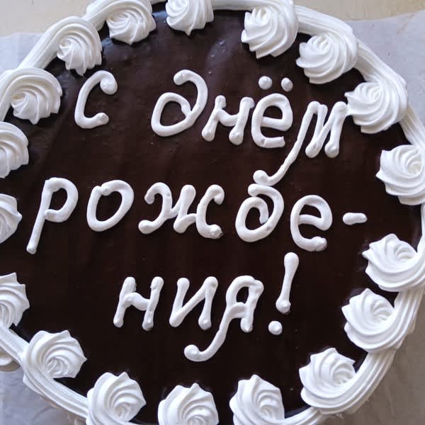 Картинка отзыва