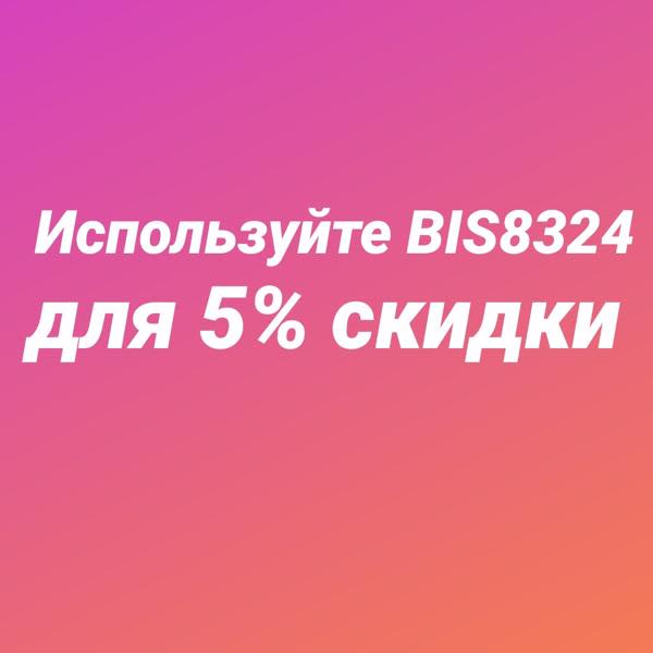 Картинка отзыва