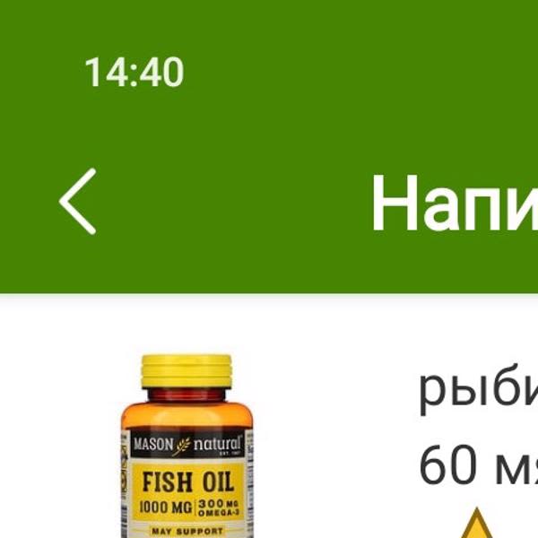 Картинка отзыва