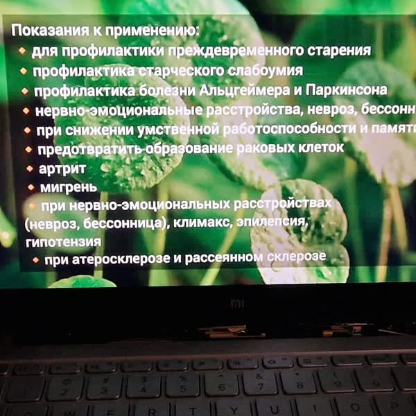 Картинка отзыва