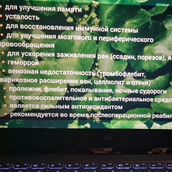 Картинка отзыва