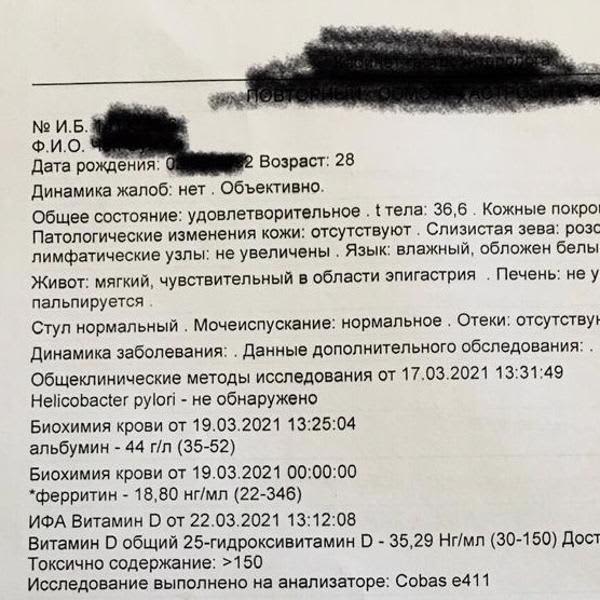 Картинка отзыва