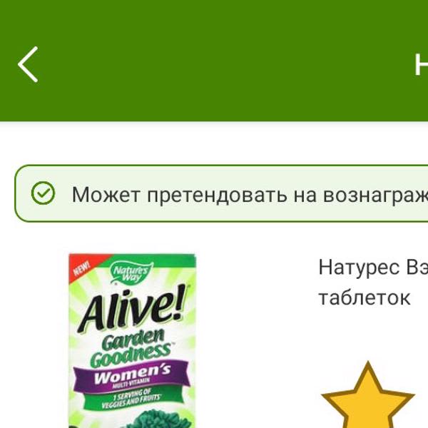 Картинка отзыва
