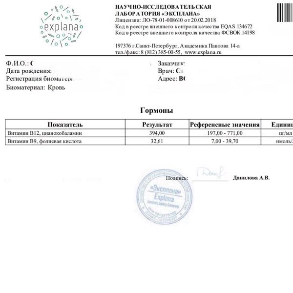 Картинка отзыва