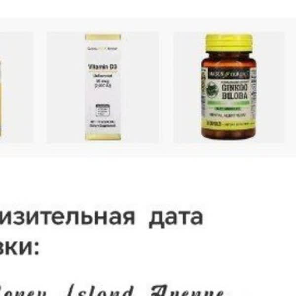 Картинка отзыва