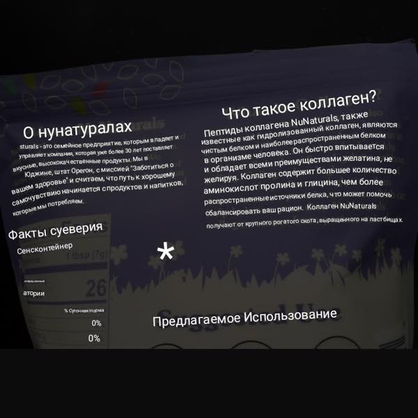 Картинка отзыва
