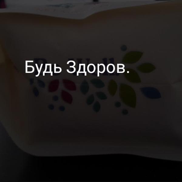 Картинка отзыва