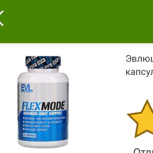 Картинка отзыва